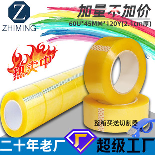 60u��ճ�z�����l �����z���͸�����f��ӡˢ����÷�ڼ�ճ���l