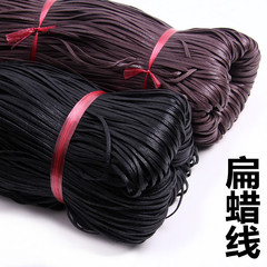 DIY飾品配件毛衣鏈 4mm寬棉蠟線 吊牌繩 黑色咖啡色棉線扁蠟繩