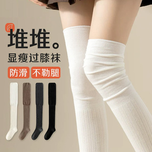 Over-the-knee socks children's solid color long tube spring and summer thigh pile stitching high tube air conditioning socks knee mesh socks women