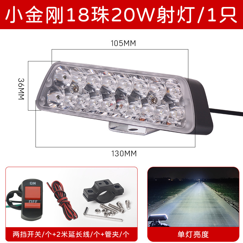 Vehículo eléctrico LED luz brillante superbrillante triciclo foco de baterías de automóviles a prueba de agua bombilla de motocicleta reforma delantera