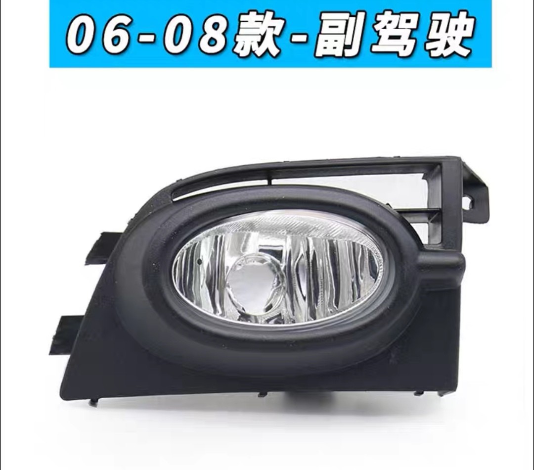 Suitable for Honda Civic 06 Tail Light, Front Fog Light L 33951-Snv-H03 R 33901-Snv-H03