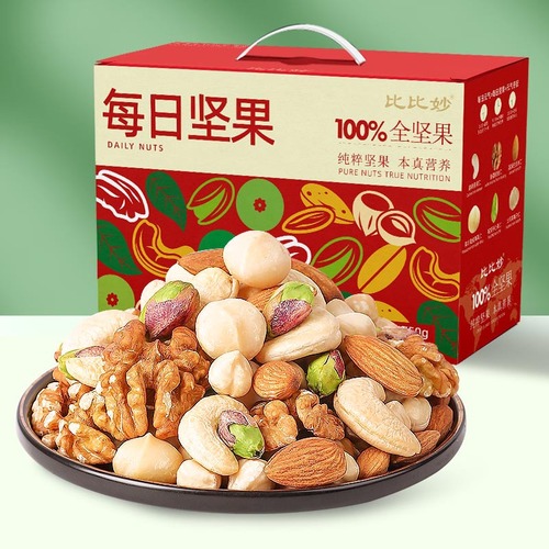 Whole box wholesale of daily nuts, snacks for pregnant women, dried fruits, nutritious snacks, commercial mixed pure nuts, gift boxes for delivery