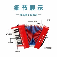 Manufacturer wholesale 17 keys 8 basses puzzle children's harmonica student practice beginner instrument gift can be sent on behalf of 