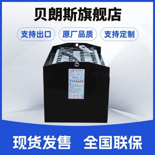 叉车蓄电池LIFTTOP VSDX565MH-48 丰田铲车8FBE20牵引电瓶批发