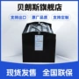 丰田牵引8fbe20lifttop蓄电池