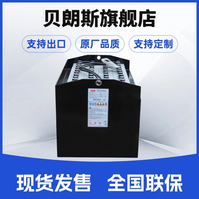 叉车蓄电池LIFTTOP VSDX565MH-48 丰田铲车8FBE20牵引电瓶批发