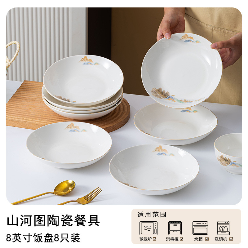 Jinshanhe plato de comedor de alto valor, plato de cerámica, conjunto de platos domésticos, plato de flores asadas de alta temperatura, plato de platos