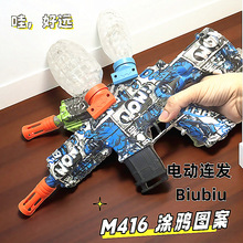 跨境亚马逊m416热销AK47电动高射速连发涂鸦191男孩户外P90玩具枪