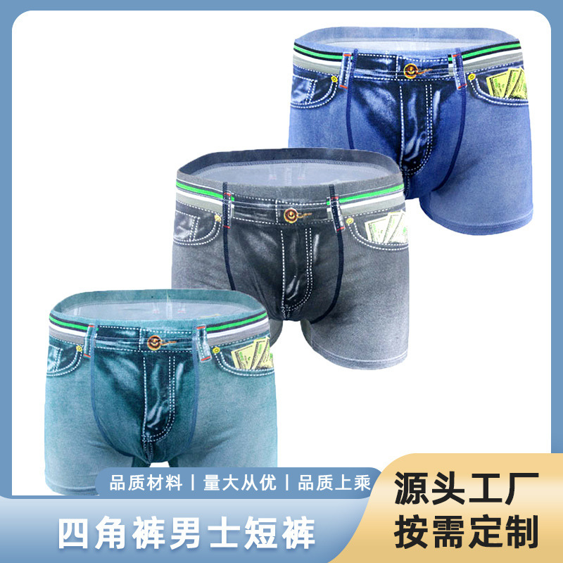 Cotton men's denim printed underwear cross-border AliExpress spot cotton boxer pants fashion waist boxer pants Cotton men's denim printed underwear cross-border AliExpress spot cotton boxer pants fashion waist boxer pants