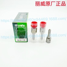 LIWEI����M1001P152����������ϵ��������5WS40086 A2C59511610
