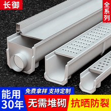 排水沟U型槽厨房庭院子成品树脂线性U形户外地沟下水道不锈钢盖板
