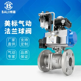 球阀;蝶阀;阀门配件