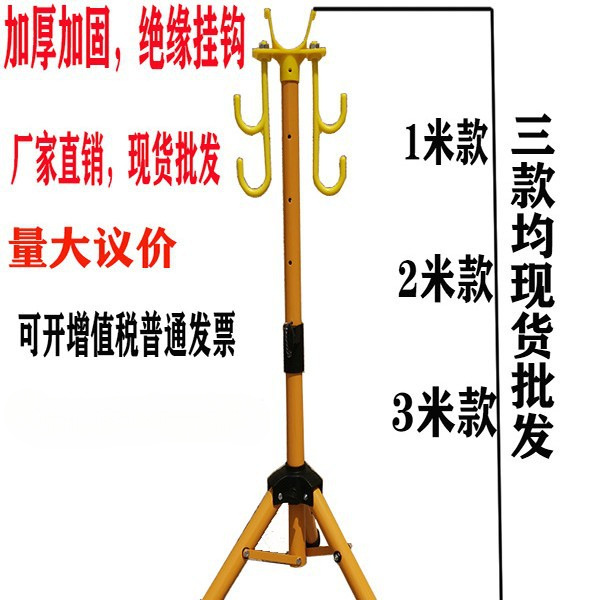 加长伸缩工程塑料电线电缆两用绝缘挂架支架工地三角升降调节线路