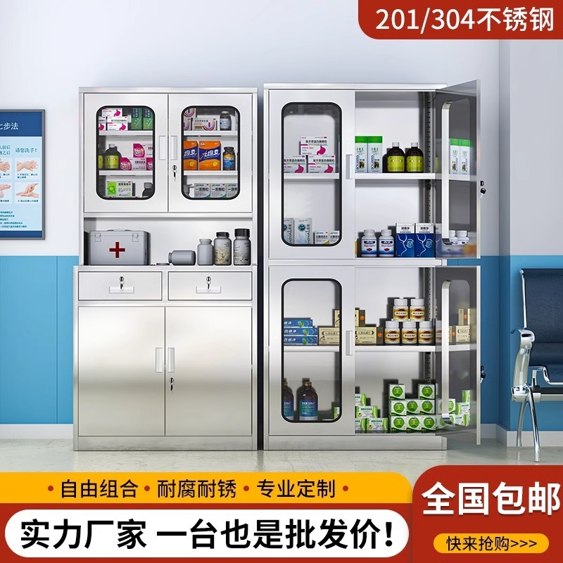 Stainless Steel Instrument Cabinet Medicine Cabinet Operating Room Medicine Cabinet Sterile Cabinet Glass Cabinet Sanitary Cabinet Western Medicine Cabinet Cleaning Cabinet