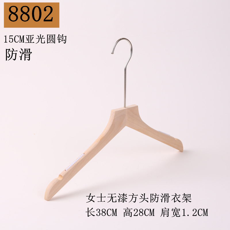 8802 숙녀 페인트 없음 사각 머리 미끄럼 방지 옷걸이 15cm 매트 라운드 후크