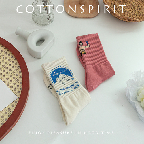 Cotton Spirit Snow Mountain Strongman Cotton Mid-Calf Streetwear Couple's Skateboard Fashion Socks Instagram