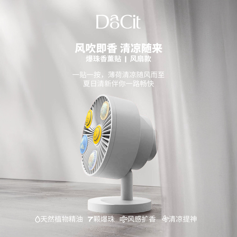 Electric Fan Vent Aroma Diffuser Sticker for Room Indoor Use, Home Central Air Conditioning Odor Removal Air Freshener, Custom Fragrance
