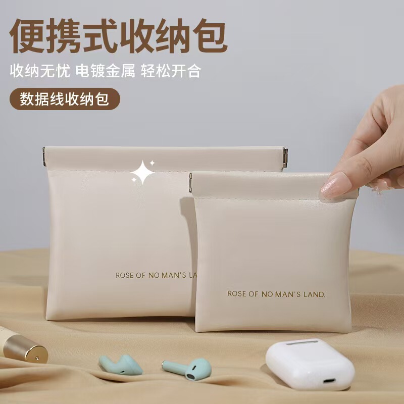 Casual Automatic Closing Shrapnel Bag Mini Pu Headphone Cosmetics Bag Coin Bag Coin Purse Lipstick Makeup Cosmetics Bag