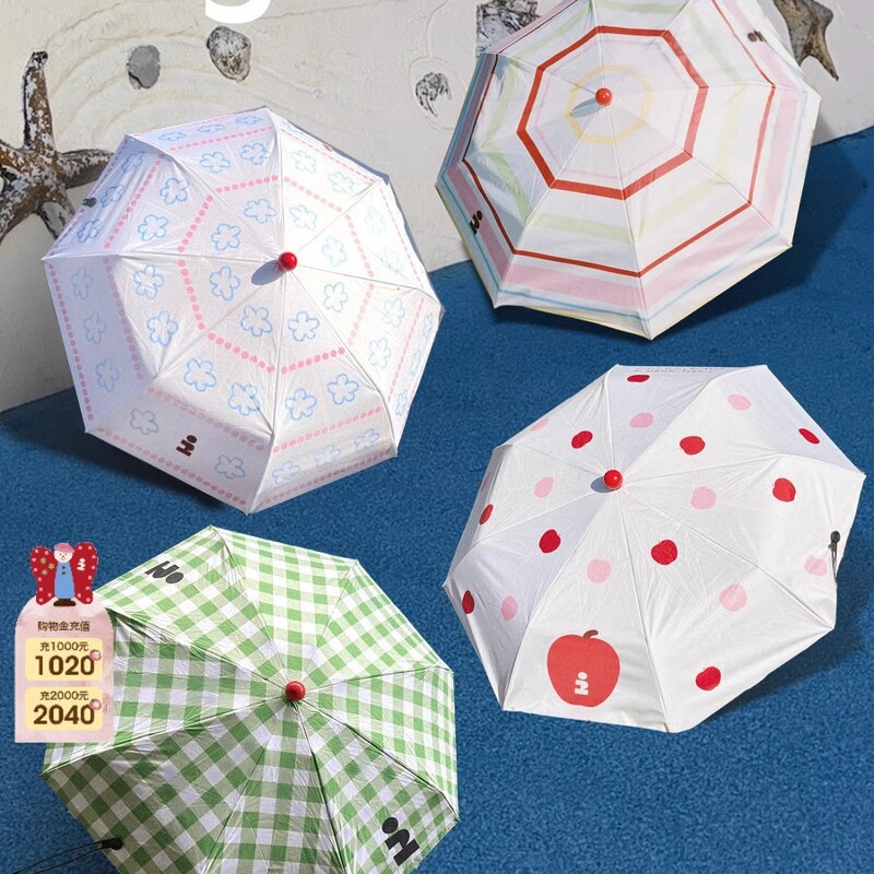 Tags Painter Yu Bao's rain-proof and sun-proof umbrella, apple blossom field checkered stripe umbrella, compact and portable Tags Painter Yu Bao's rain-proof and sun-proof umbrella, apple blossom field checkered stripe umbrella, compact and portable