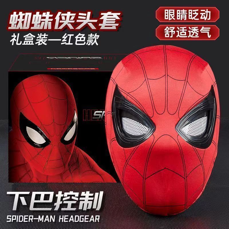 スパイダーマン フード 電動点滅タッチ発光マスク マイルズ ハロウィン cos ボーイ フード おもちゃ|undefined