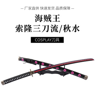 �������\��ϵ����¡����ڵ���ˮcos�����b���δ�_�ж��ƿ�