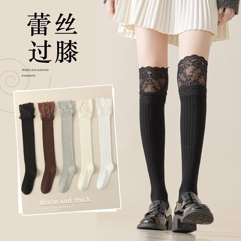 Long Tube Over-the-Knee Socks Autumn Socks Women's Japanese Style JK Girls Lolita Black and White Lace Shoe Socks Lace Shoe Socks Long Tube Over-the-Knee Socks Autumn Socks Women's Japanese Style JK Girls Lolita Black and White Lace Shoe Socks Lace Shoe Socks