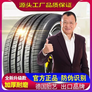 175 185 195 205 215 225 Avtomobil Şini 50 55 60 65/70R14R15R16R17 düym