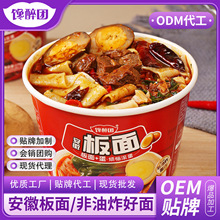 հ涨ODMţζըͰbOEMN