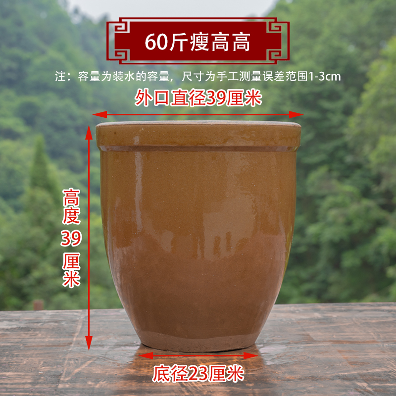 水槽、家庭用水貯蔵、昔ながらの陶器の植木鉢、中庭の水槽、造園、漬物槽、発酵槽、蓮槽、ソース槽|undefined