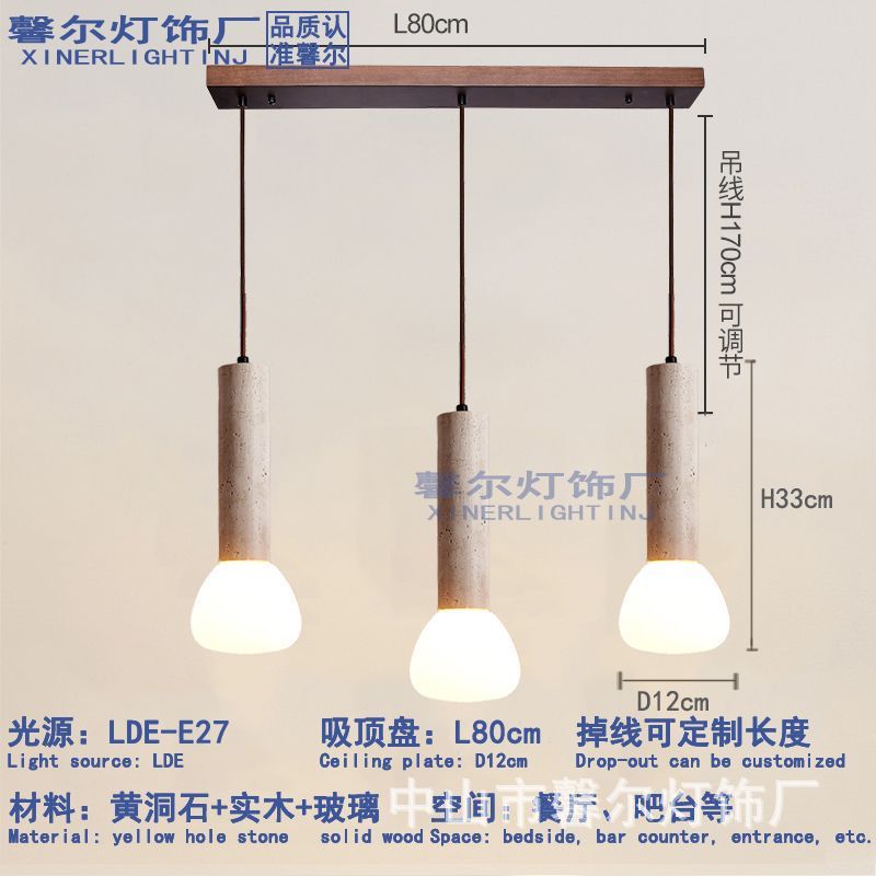 餐厅吊灯侘寂风黄洞石日式复古设计师中古风吧台岛台茶室餐桌灯具|undefined