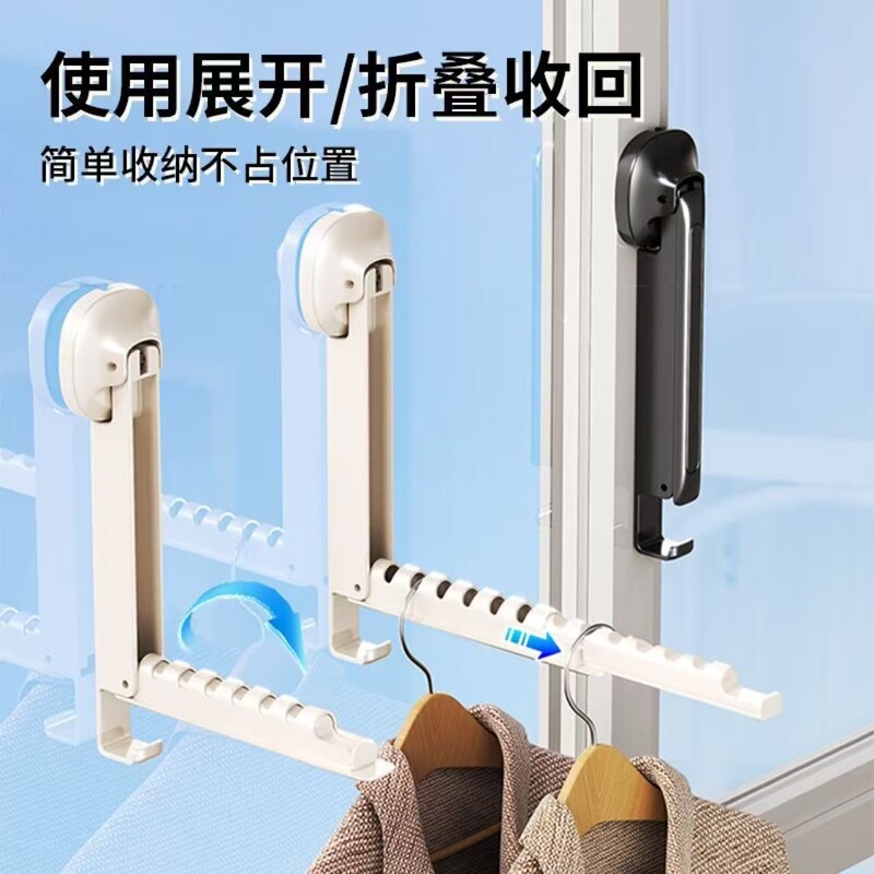 吸盘折叠晾衣架免打孔室内家用阳台隐形伸缩晾衣杆飘窗晒衣服神器|undefined