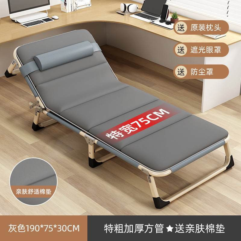 折りたたみベッド シングルベッド 昼寝 家庭用 シンプル 昼寝ベッド 介護 ポータブル 多機能 キャンプベッド オフィス リクライニングチェア|undefined