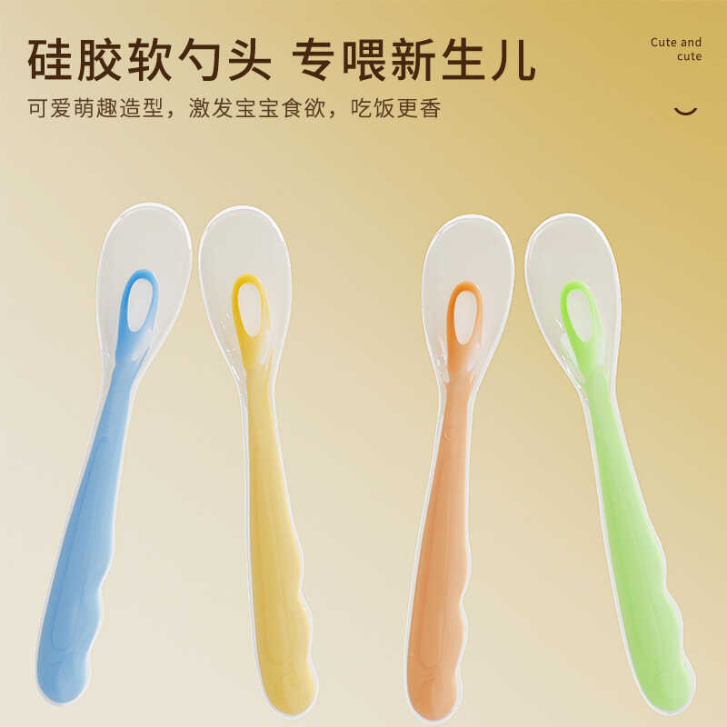 Baby Silicone Spoon, Special Feeding Water Spoon for Newborn Baby, Eating Supplement, Kidsren's Tableware, Multifunctional Soft Spoon