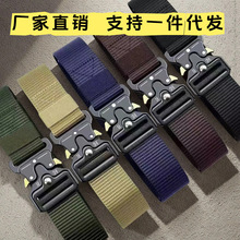 男士眼镜蛇战术腰带男生户外尼龙插扣皮带学生军训工装裤腰带批发