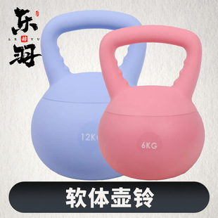 Cross-Border Wholesale Soft Kettlebells for Women's Home Indoor Kettlebell Dumbbells for Squats and Hip Shaping Exercise Fitness Kettlebells