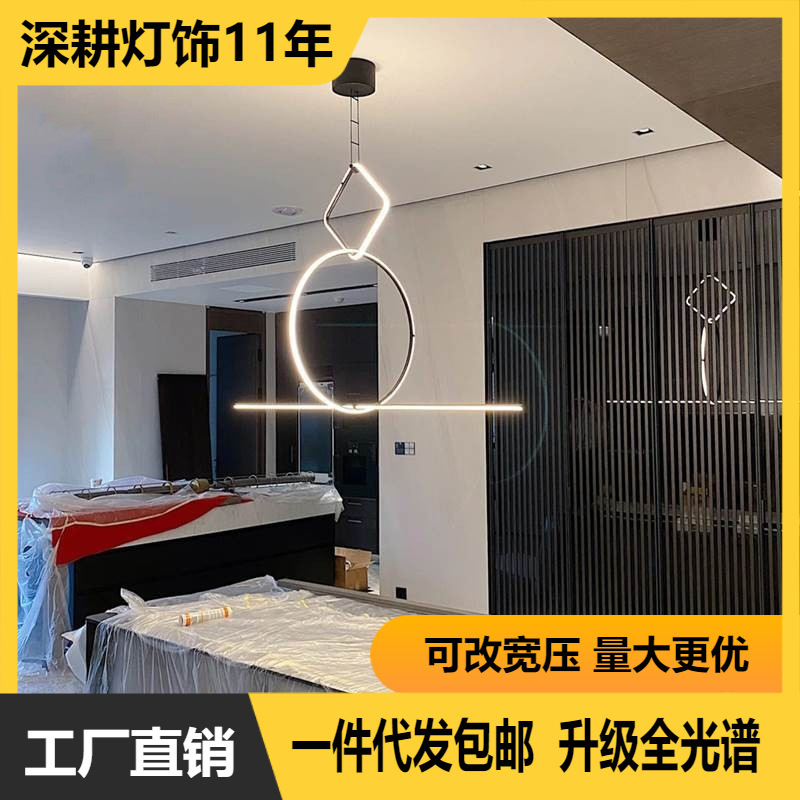 Cross-Border Italian Flos Normcore Line Geometric Creative Led Lamp Designer Island Bar Restaurant Chandelier