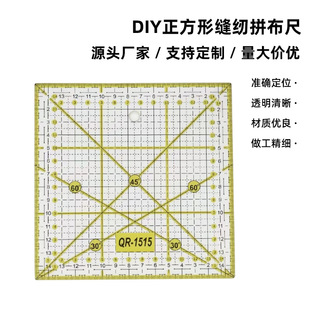 ������ƴ�������ǳ�15cm�����οp�xDIY��׼�y������