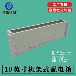 3U�C������了���͙C��ʽ�������������^�� C45��܉ʽ�C��