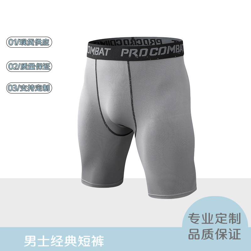 Sports Tight Shorts for Men, Running, Fitness Training, Quick-Drying, Compression, High-Elasticity, Basketball, Morning Running, Five-Point Pants