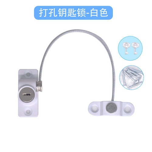 Multifunctional child safety lock window limiter home baby protection drawer lock refrigerator lock window lock baby