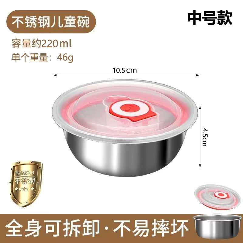 Suplemento alimenticio para niños de acero inoxidable 304 Tazón de fuente de mantenimiento fresco tazón pequeño tazón de sopa sellado con tapa anti-escaldado anti-caída bebé tazón con mango