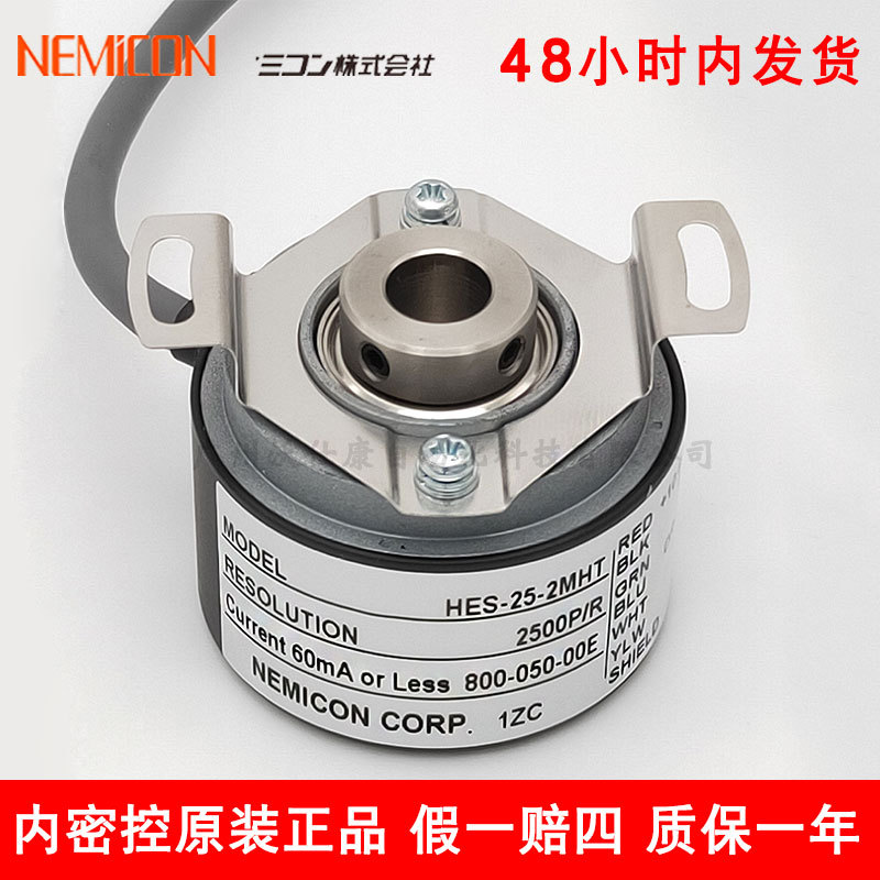 ��Ʒ�ֻ�NEMICON����ʽ���ܿر�����HES-25-2MHT 2500P/R�������