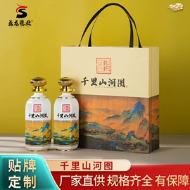 酒壶;陶瓷瓶;酒具套装