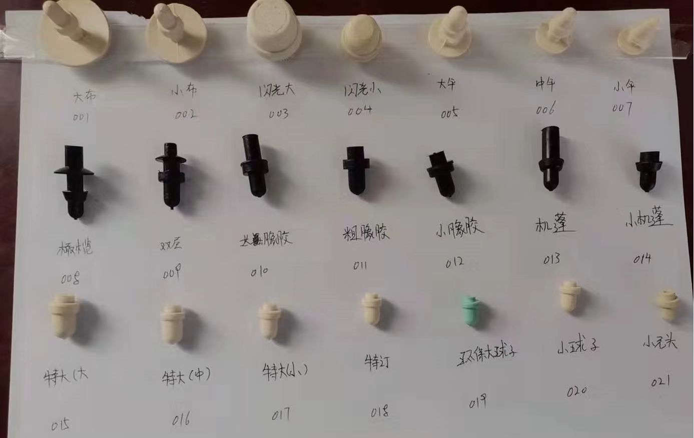 ff500c87f4cda16306ba4b1f639355