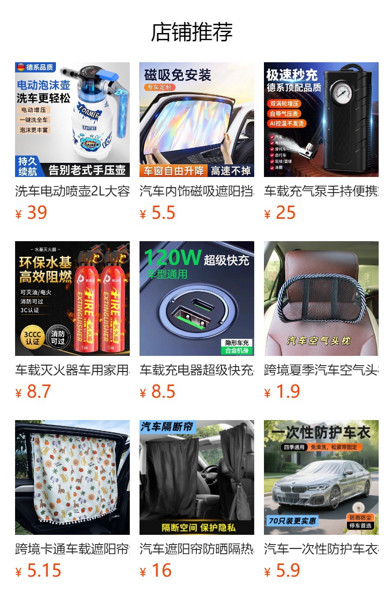 Car Sunshade Curtain, Magnetic Sun Protection and Heat Insulation Cloth Cover for Car Windows, Side Sunshade Board, Black Glue Sunshade