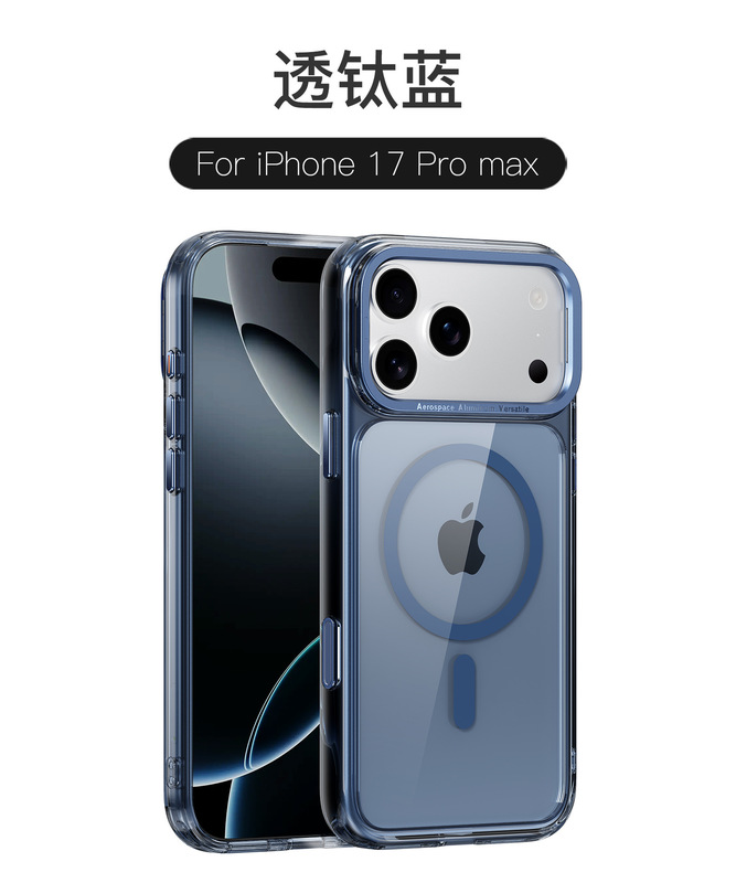 iPhone17air手机壳 晶透隐形支架磁吸壳适用苹果16pro手机保护套|undefined
