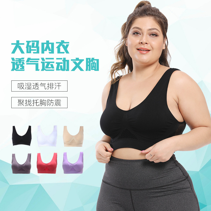 Sujetador deportivo 6 color hueco de malla transpirable agujero más tamaño Sujetador deportivo yoga de las mujeres corriendo ropa interior deportiva