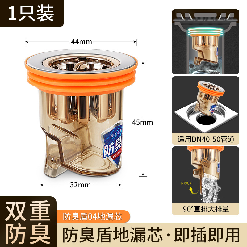 Escudo de desodorante-04