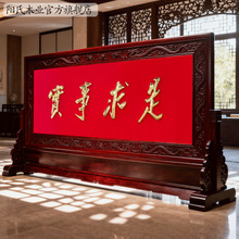 中式大型实木双面雕刻屏风隔断公司大堂玄关办公室进门钛金字座屏