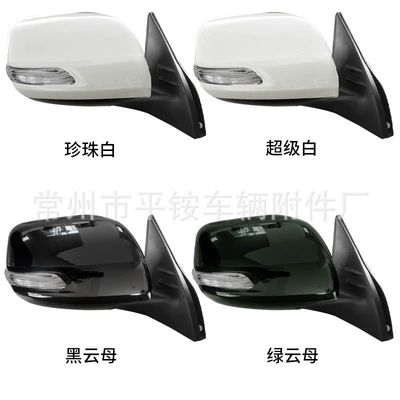 Rearview Mirror Assembly – Rear mirror/rearview mirror assembly - 7-wire-electric-adjustment-turn-signal-electric-folding-note-color-r